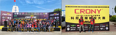 科尼公司2018年全程赞助LUREPRO中国路亚黄金联赛，助力中国本土竞技路亚运动的赛事，推动中国本土路亚竞技运动的发展。